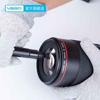 VSGO微高摄影师镜头清洁笔相机除尘清灰磁吸翻转打印机碳头镜头笔（梵星黑(笔1支+替换碳头2个)+劲风双吹嘴气吹）