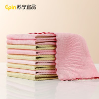 苏宁宜品 5条25*25cm洗碗布鱼鳞抹布 家务清洁厨房用品擦毛巾去油家用吸水不掉毛不沾油