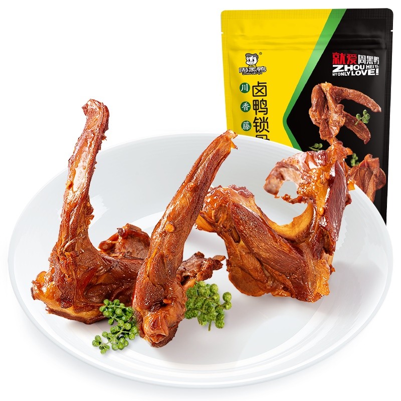 zhou hei ya 周黑鸭 藤椒味卤鸭锁骨 140g