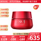 SK-II 微肌因赋活修护精华霜 滋润型 80g