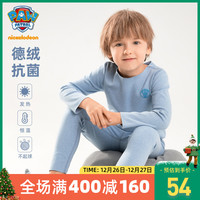 汪汪队儿童保暖内衣套装男童抗菌德绒家居服女童无痕秋衣秋冬发热（蓝色（阿奇）、110cm(110cm(建议身高100-110)) ）