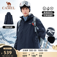 骆驼 CAMEL羽绒冲锋衣男女抗病毒外套滑雪服三合一可拆卸两件套户外服装（M、A0W218179，中国红，男）