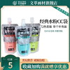 文萃经典水粉颜料CC袋装100ml300ml500ml单个补充装美术生专用初学者儿童无毒无味白颜料便携可水洗官方正品