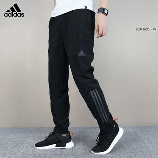 休闲裤男裤_adidas 阿迪达斯CG1506 男子运动长裤多少钱-什么值得买