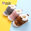 冬季女婴儿软底学步鞋小宝宝棉鞋加厚保暖幼儿加绒鞋子男0一1-2岁（18码/内长12.5cm、驼色）