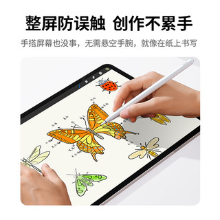 绿联电容笔适用于applepencil防误触屏apple pencil苹果ipad触控笔ipadpencil二代平板ipencil一代手写平替笔