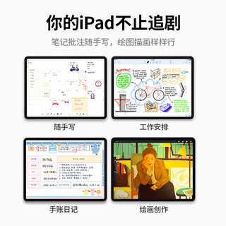 绿联电容笔适用于applepencil防误触屏apple pencil苹果ipad触控笔ipadpencil二代平板ipencil一代手写平替笔