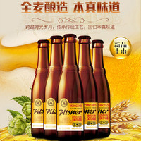 青岛啤酒 皮尔森10.5度330ml/瓶整箱装啤酒黄啤