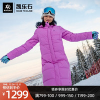 KAILAS凯乐石新款中厚羽绒服冬季女士长款休闲保暖鹅绒外套（L、樱草红）