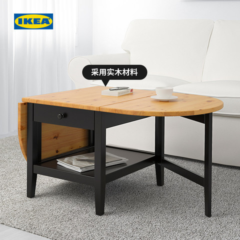 宜家茶几_IKEA 宜家ARKELSTORP阿克斯多实木茶几边桌可折叠实心松木木色