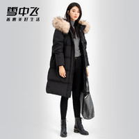 雪中飞2021秋冬新款外套韩版女士中长款连帽超大毛领时尚羽绒服潮（160/84A、丁香粉/1267）