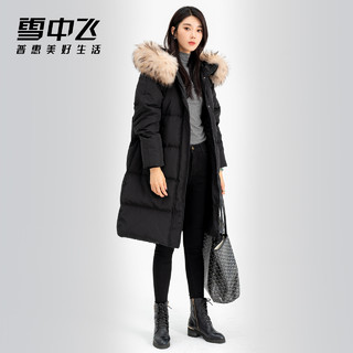 雪中飞2021秋冬新款外套韩版女士中长款连帽超大毛领时尚羽绒服潮（155/80A、丁香粉/1267）