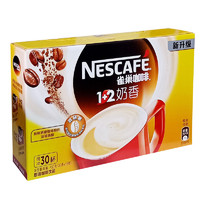 Nestlé 雀巢 Nescafe雀巢咖啡速溶1 2奶香三合一咖啡450g(30条*15g)盒装
