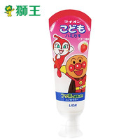 LION 狮王 日本进口 狮王(Lion) 儿童牙膏3-6岁 面包超人草莓味 1支 口气清新防蛀牙龋齿可吞咽