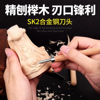 雕刻刀手工套装木雕木工工具美工刀木头刻雕刀橡皮章印章刀具笔刀（6件套）