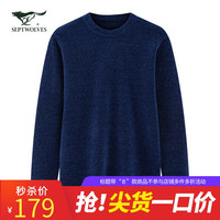 B七匹狼毛衣男装20秋冬新款多色保暖男士毛衫圆领套头厚毛衣潮男(180/96A/XXL、304(浅咖啡))