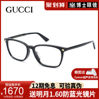 GUCCI古驰眼镜框女时尚近视眼镜架男可配度数镜片GG0156OA