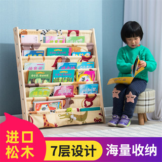 蘑菇森林儿童书架实木宝宝家用阅读角布置落地多层布艺幼儿绘本架