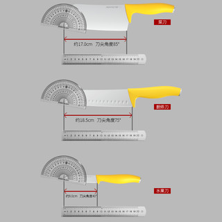 九阳LINE刀具套装切菜刀厨房家用不锈钢切肉切片刀菜刀组合三件套