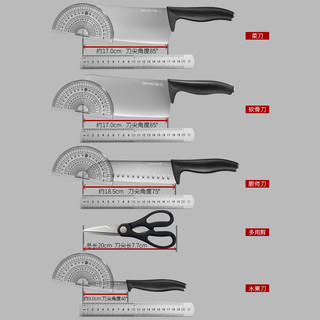九阳刀具套装 切菜刀厨房家用不锈钢切肉刀切片刀菜刀组合三件套