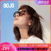 aojo太阳镜浅茶色时尚 SA1819301小红书素颜偏光墨镜女遮脸显脸小