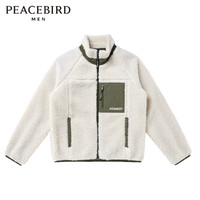 【商场同款】太平鸟男装 仿羊羔绒夹克男冬季保暖外套潮B2BCA4467（XL、白色）
