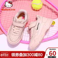 HelloKitty童鞋女童运动鞋冬季新款儿童跑步小白鞋学生潮鞋