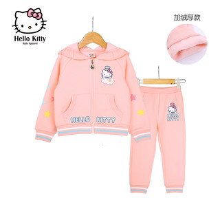 hellokitty童装2020秋装新款女童儿童两件套洋气网红运动卫衣套装（120cm 、宝蓝色K896269加绒）