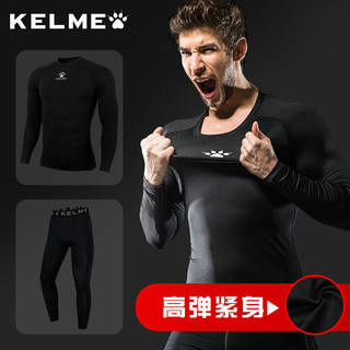 KELME/卡尔美 健身套装男士训练服速干长袖足球服内搭紧身衣加厚（儿童：140、圆领加厚款-带拇指扣（新））