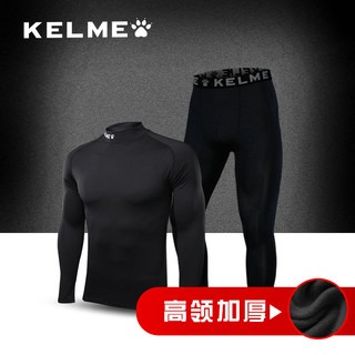 KELME/卡尔美 健身套装男士训练服速干长袖足球服内搭紧身衣加厚（儿童：140、圆领加厚款-带拇指扣（新））