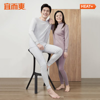 YOUR SUN 宜而爽 205046 情侣款圆领保暖内衣