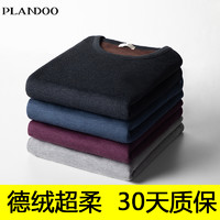 帕兰朵德绒保暖内衣男加绒加厚套装发热纤维防寒秋衣秋裤保暖衣冬(L(男100-110 女100-110)、是、女款绛红)