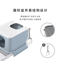 Hoopet 猫砂盆全封闭抽屉顶入式防外溅大号超大号猫沙盆子猫厕所猫咪用品
