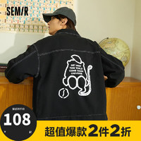 Semir 森马 大森系列2021年秋季新款时尚创意图案工装宽松外套男