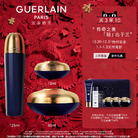 GUERLAIN 娇兰 御廷兰花面霜精粹水面部护肤套装三件套焕活润泽