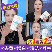 小白鞋清洗剂洗鞋神器生态氧泡泡粉清洁刷鞋擦鞋专用液洗白去黄漂 热销50w瓶抖音同款洗鞋神器【生态氧泡泡粉】 买1瓶送1瓶(到手2瓶)