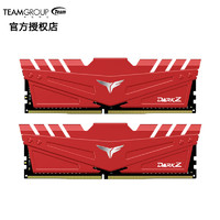 Team 十铨 科技 （Team）冥神DDR4台式电脑内存条8G 16G 32G 3600MHZ马甲套装 冥神Z DDR4 3600 16Gx2 套装 红色