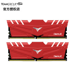 Team 十铨 冥神Z DDR4 3600Mhz 内存条 16GB*2 套装