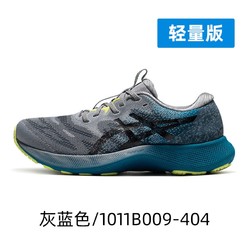 ASICS 亚瑟士 1011B004-020 GEL-NIMBUS 23 男款减震跑鞋