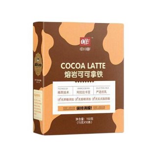 CHNFEI CAFE 中啡 熔岩可可拿铁 150g