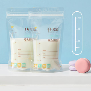 十月结晶 母乳储存袋 直立款