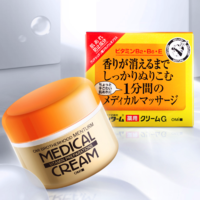 MENTURM 近江兄弟 MEDICAL CREAM按摩霜 145g