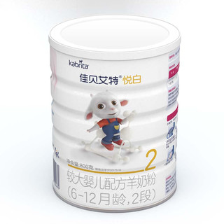 Kabrita 佳贝艾特 悦白系列 较大婴儿羊奶粉 国行版 2段 800g*7罐