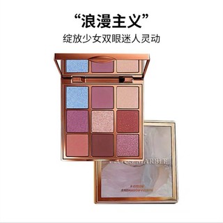 VENUS MARBLE浪漫主义眼影VENUS MARBLE大理石9色复古油画眼影盘珠光哑光浪漫主义