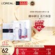 巴黎欧莱雅 欧莱雅（LOREAL）安瓶面膜玻尿酸精华补水保湿淡纹抗皱无香5片