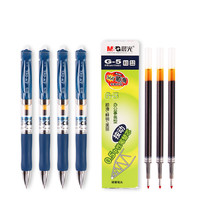 M&G 晨光 EN-GEL系列 K-35 按动中性笔 墨蓝 0.5mm 4支装+中性笔替芯 墨蓝 0.5mm 20支装