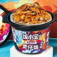 饭小宝 香菇滑鸡 自热煲仔饭 265g