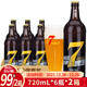 TAISHAN 泰山啤酒 泰山原浆啤酒7天鲜啤8度全麦酿造 720ml*6瓶 两箱