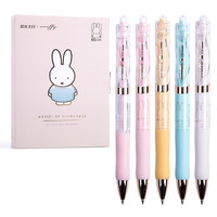 M&G 晨光 EN-GEL系列 K-35 按动中性笔 米菲周年限定款 0.5mm 5支装