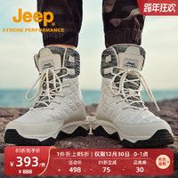 Jeep/吉普情侣款户外雪地靴女防水防滑保暖棉鞋加绒加厚滑雪鞋男（41、白色2966（女款））